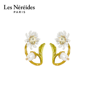 耳钉 雏菊与珍珠 Les Nereides岩石之花系列