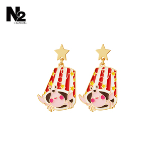 N2 by Les Nereides十二星座系列巨蟹座耳钉小众高级感精致耳环女