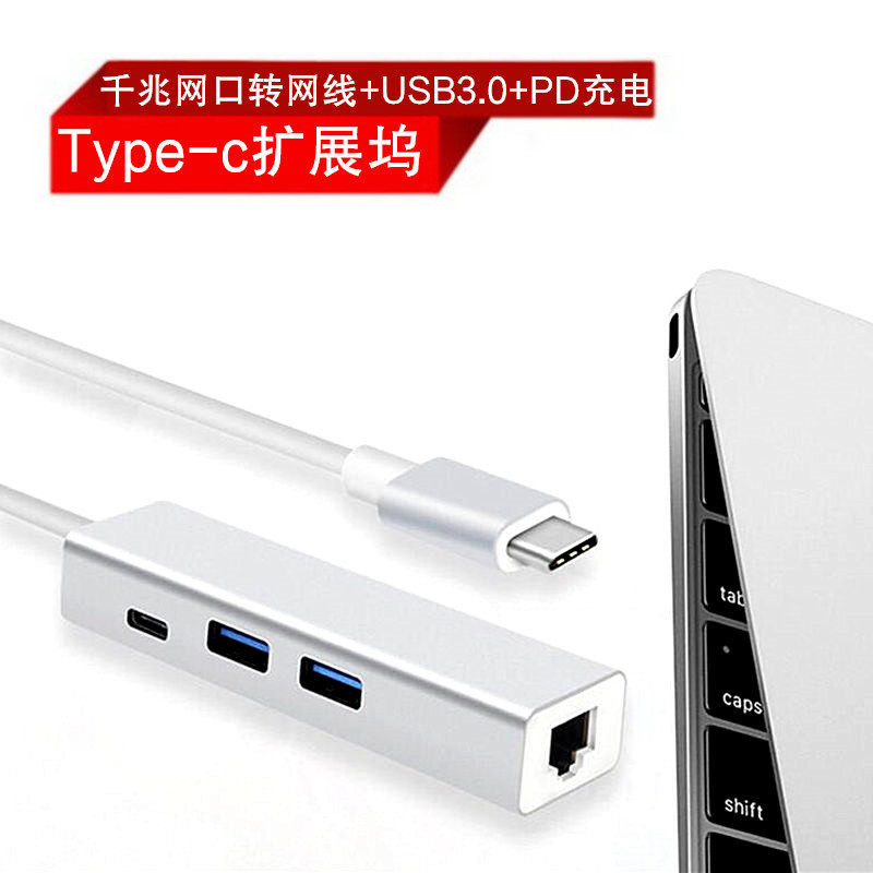 apply Apple notebook USB-C converter 2018 new pattern MacBook Air/Pro Expand the dock iMac Electricityin the 3C Digital Accessories, Digital peripheral , Data line  category - from Buy2taobao.com to provide professional Taobao agent buy service