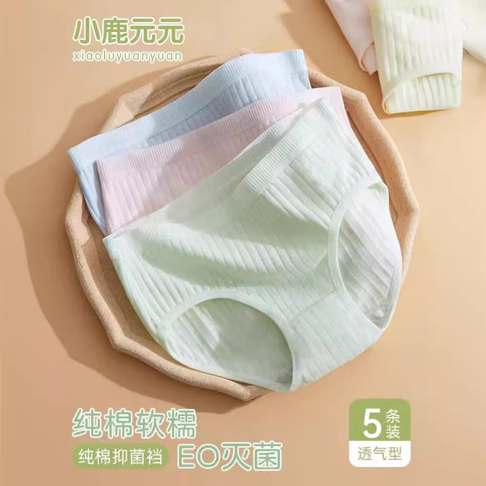 一次性内裤女款棉灭菌旅行出游便携短裤经期月子产后免洗日抛裤