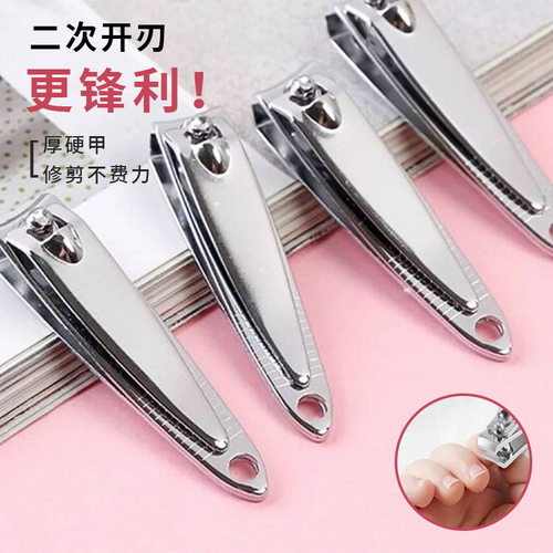 新款指甲刀单个装小号指甲刀斜口指甲剪家用修脚指甲钳工具