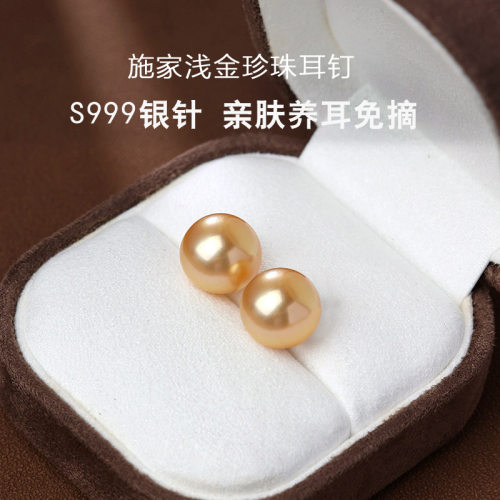 法国gentle motto高货s999银施嫁浅金珍珠耳钉小众轻奢高级感耳环