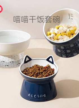 新款日系和风猫碗陶瓷双碗防打翻食盆狗碗猫咪喝水碗自动饮水宠物