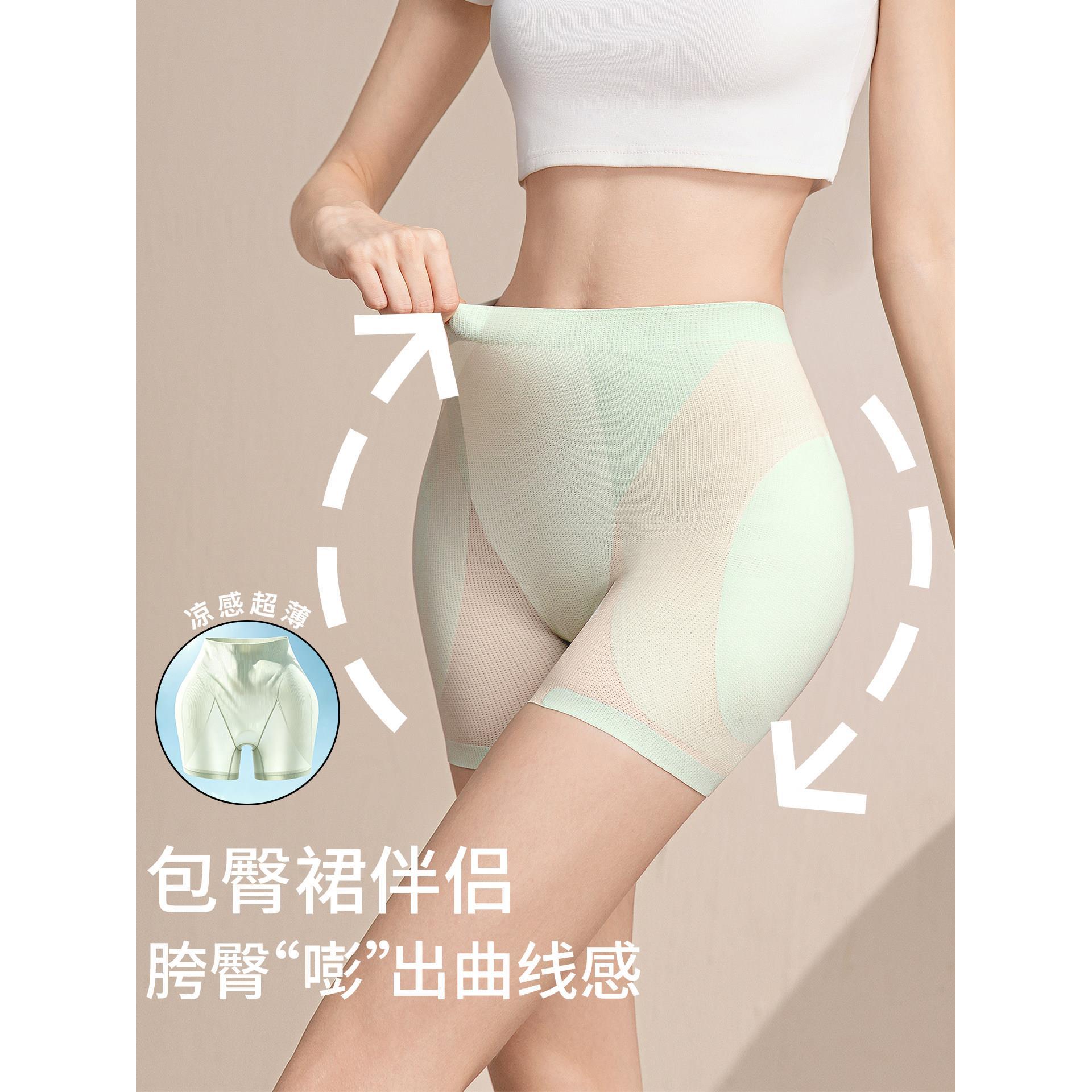 【臀胯嘭嘭弹】夏季超薄包臀裙专用丰臀丰胯裤无痕蜜桃臀垫假屁股