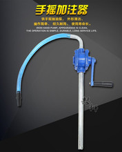 手动抽油器小型手摇铝合金加油泵1