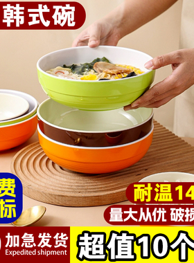 单个装A5韩式密胺碗快餐店餐具塑料碗面碗拌饭碗稀饭碗仿瓷碗商用