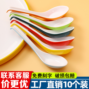 耐高温A5密胺汤勺彩色密胺塑料小勺饭店商用拉面馆调羹汤匙带勾勺