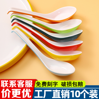 10只装A8密胺勺商用批发更优惠