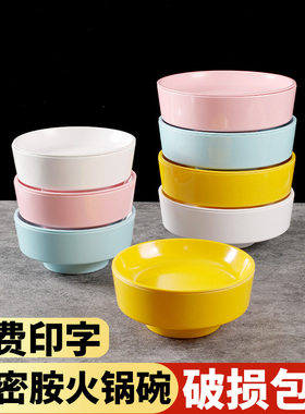 a5密胺旋转小火锅双层保鲜自助菜品展示碗菜桶圆形仿瓷碗商用加厚