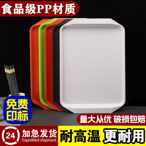 商用长方形托盘批发上菜盘