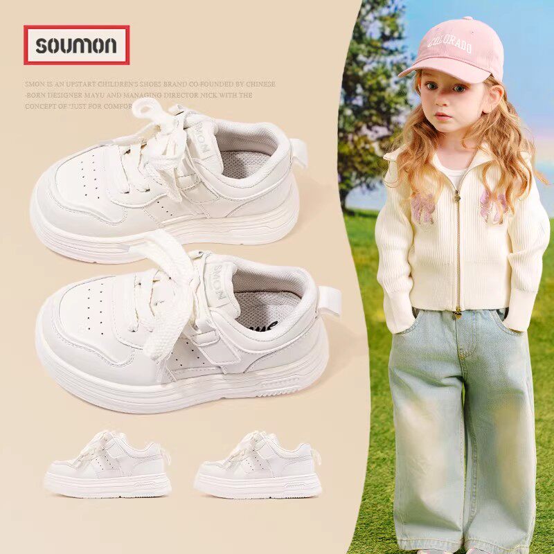 书萌童鞋儿童小白鞋女童休闲运动鞋百搭厚底板鞋男童校园鞋春秋款