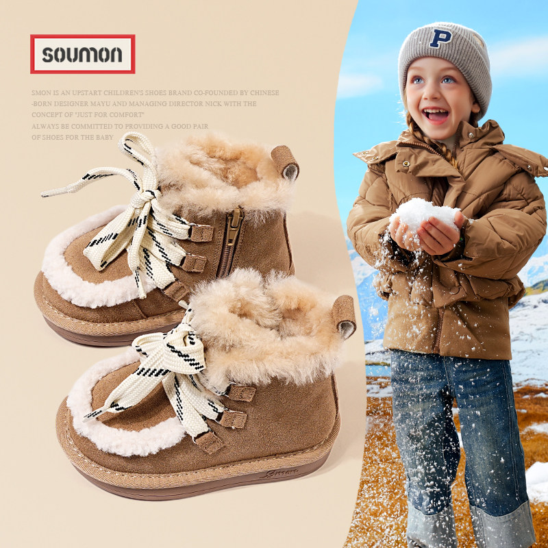 清仓童鞋宝宝雪地靴儿童大棉鞋2025冬季女童棉靴加绒保暖男童短靴,童鞋/婴儿鞋/亲子鞋,雪地靴,淘宝优惠券,粉丝福利购,淘宝优惠卷