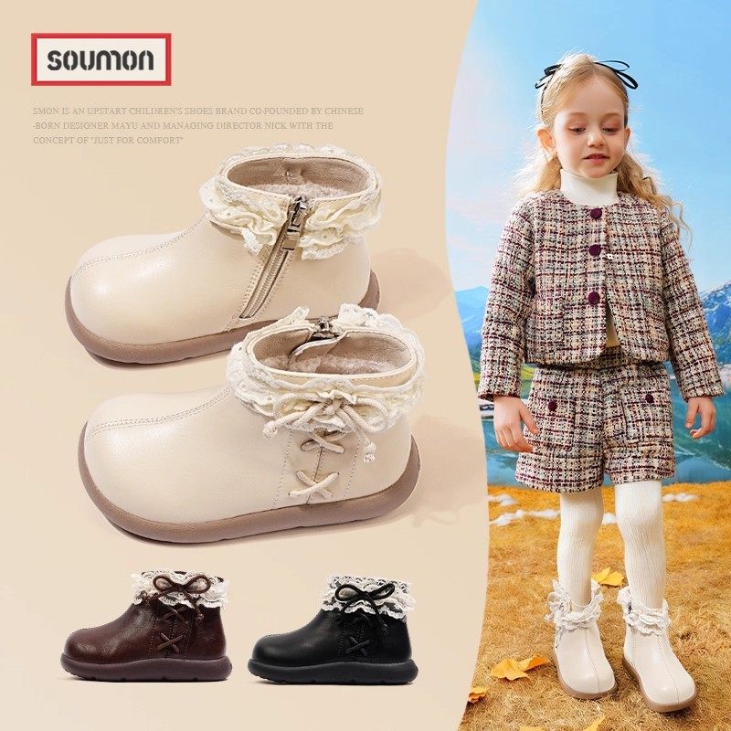 儿童皮靴加绒二棉鞋2025冬季新款女童冬鞋保暖鞋休闲板鞋宝宝鞋子,童鞋/婴儿鞋/亲子鞋,皮靴,淘宝优惠券,粉丝福利购,淘宝优惠卷
