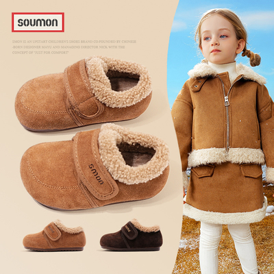 书萌儿童加绒保暖毛毛鞋