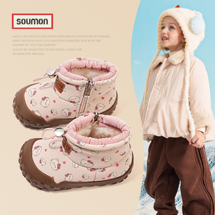 儿童雪地靴加绒保暖冬季女童短靴宝宝鞋卡通印花大棉鞋小童鞋