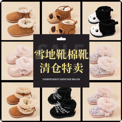 儿童雪地靴棉靴冬鞋加绒加厚