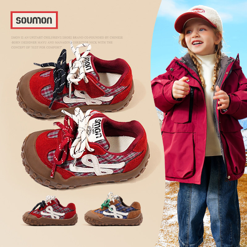 女童鞋子拼色双系带运动板鞋男童运动鞋小童户外阿甘鞋儿童慢跑鞋