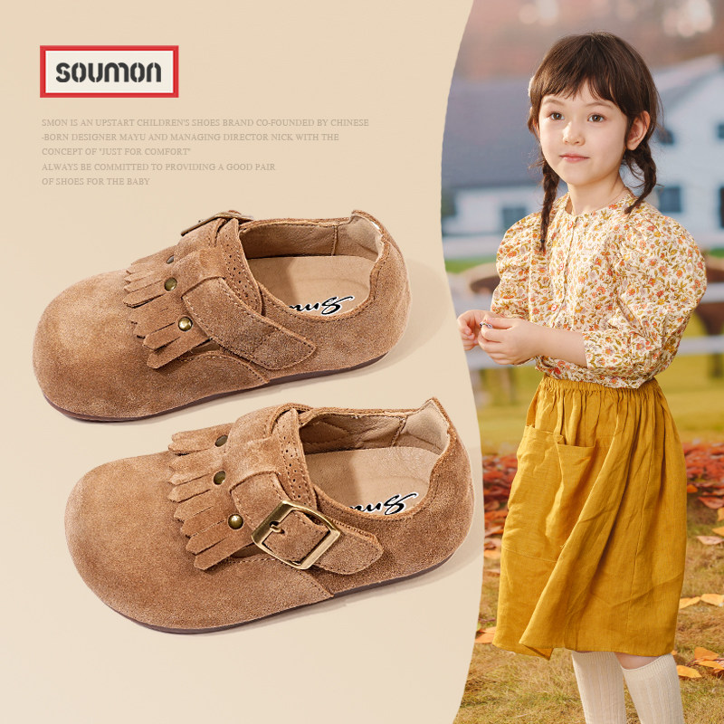 清仓女童皮鞋2025春秋新款儿童公主鞋英伦风豆豆鞋小女孩单鞋软底,童鞋/婴儿鞋/亲子鞋,皮鞋,淘宝优惠券,粉丝福利购,淘宝优惠卷