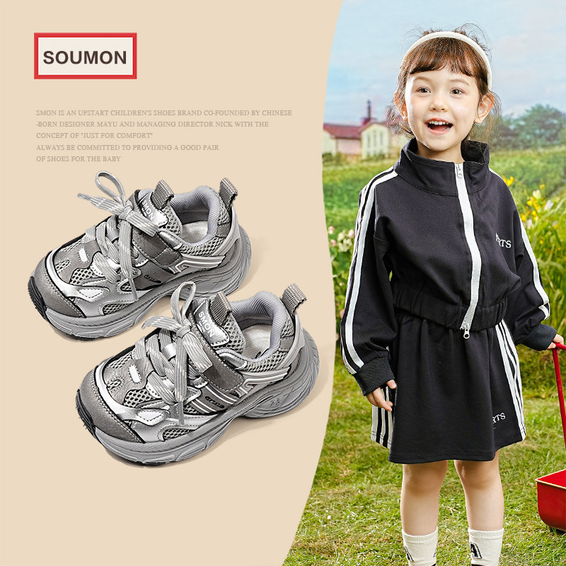 儿童防滑运动鞋女小童透气网面潮流老爹鞋男童轻便跑步鞋宝宝鞋软