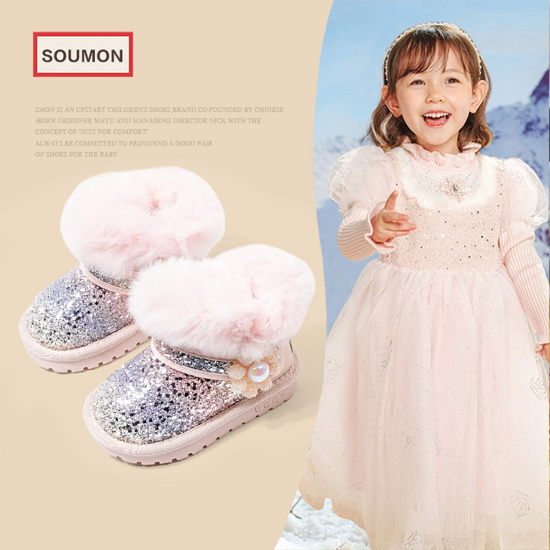 清仓儿童雪地靴冬季1-3-5岁2女童公主靴小童大棉鞋宝宝加绒保暖鞋,童鞋/婴儿鞋/亲子鞋,雪地靴,淘宝优惠券,粉丝福利购,淘宝优惠卷