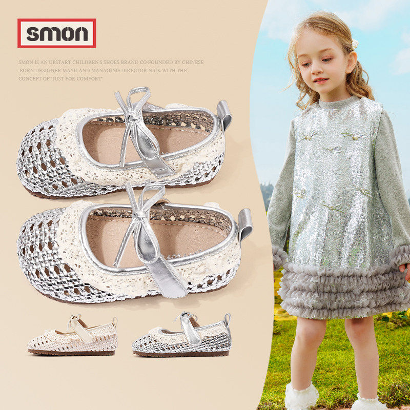 书萌女童镂空编织凉鞋2026夏季新款平底蝴蝶结玛丽珍鞋软底舒适鞋