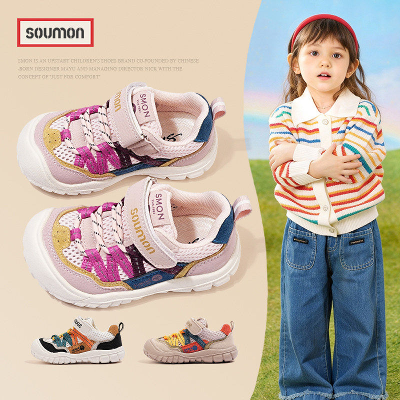 书萌儿童运动鞋2026春秋新款女小童透气网面鞋男童轻便跑鞋休闲鞋