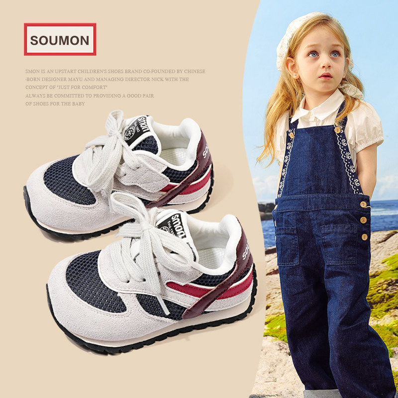 书萌童鞋女童运动鞋2025春夏新款儿童网鞋透气男童鞋子休闲鞋软底