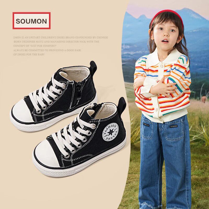 女宝宝帆布鞋春秋新款男童板鞋高帮女童学步鞋小童软底婴幼儿鞋子