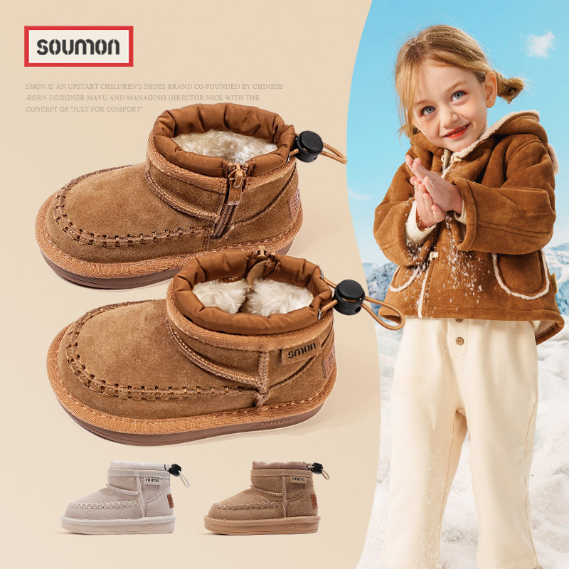 清仓儿童雪地靴加绒保暖男童靴子外穿雪地棉鞋软底宝宝靴防滑短靴,童鞋/婴儿鞋/亲子鞋,雪地靴,淘宝优惠券,粉丝福利购,淘宝优惠卷