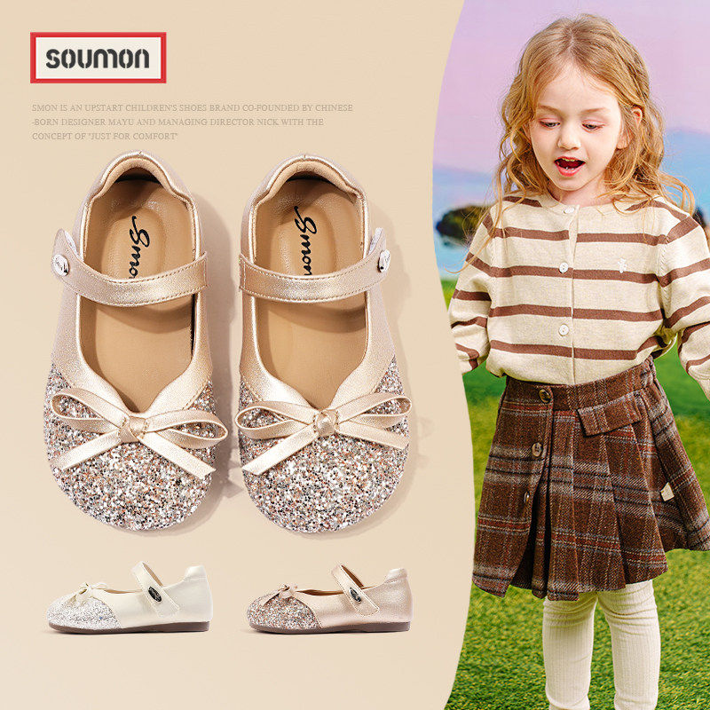 书萌女童公主鞋蝴蝶结亮片小皮鞋2026春季软底女宝宝单鞋配礼服鞋,童鞋/婴儿鞋/亲子鞋,皮鞋,淘宝优惠券,粉丝福利购,淘宝优惠卷