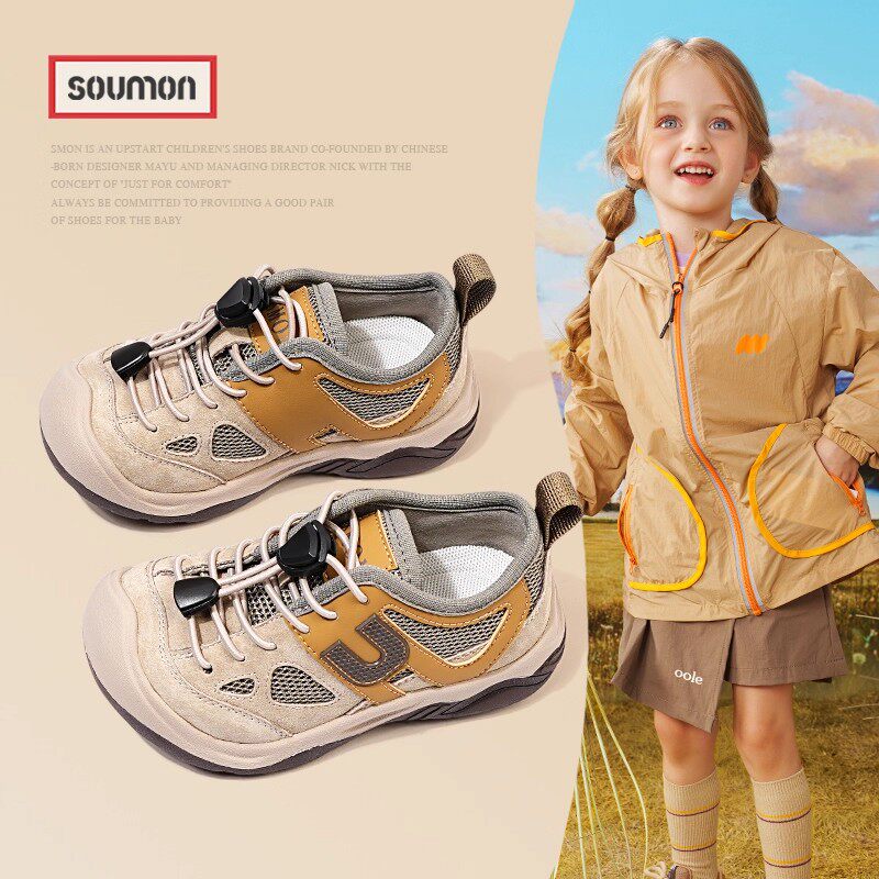 清仓男童运动鞋儿童户外登山鞋春秋中大童轻便跑步鞋防滑女童鞋子