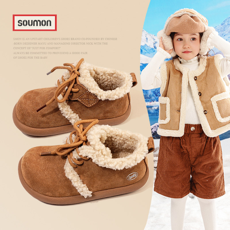 清仓儿童棉靴2025冬季加绒女童鞋保暖英伦风短靴男童皮靴软底,童鞋/婴儿鞋/亲子鞋,棉靴,淘宝优惠券,粉丝福利购,淘宝优惠卷