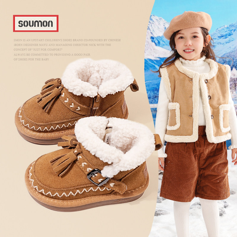 儿童雪地靴2025冬季新款保暖加绒毛毛鞋厚底雪地靴子女童棉靴