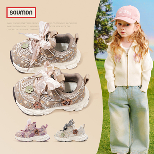 书萌童鞋女童运动鞋儿童网面透气老爹鞋2026春秋款宝宝休闲跑步鞋