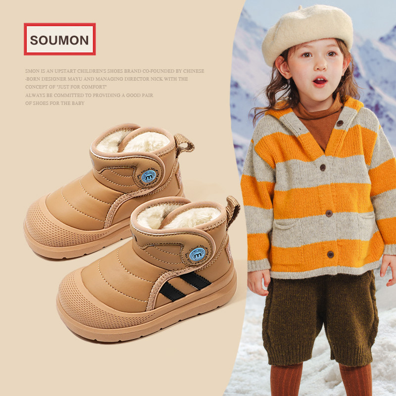 清仓书萌儿童雪地靴女童加绒加厚面包靴男小童户外棉靴防滑宝宝靴,童鞋/婴儿鞋/亲子鞋,雪地靴,淘宝优惠券,粉丝福利购,淘宝优惠卷