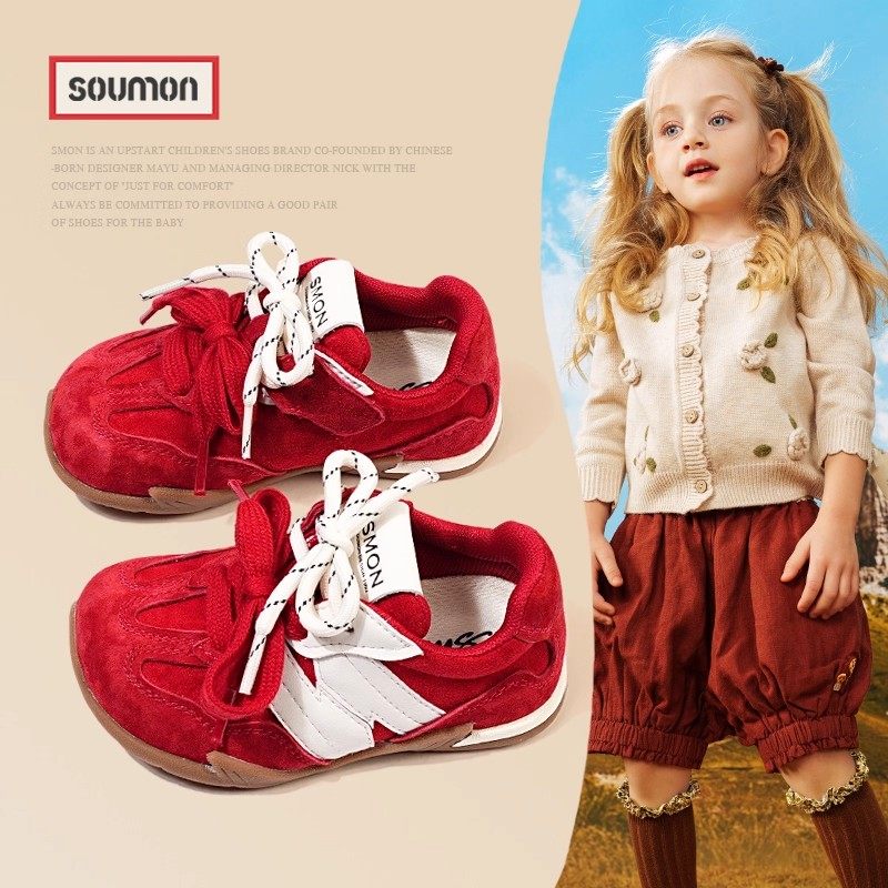 清仓女童运动鞋2025新款秋季男童德训鞋休闲鞋儿童鞋子软底宝宝鞋,童鞋/婴儿鞋/亲子鞋,运动鞋,淘宝优惠券,粉丝福利购,淘宝优惠卷
