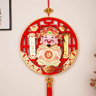 2026新年福字装饰品蛇年电动点头财神挂件客厅背景墙春节场景布置
