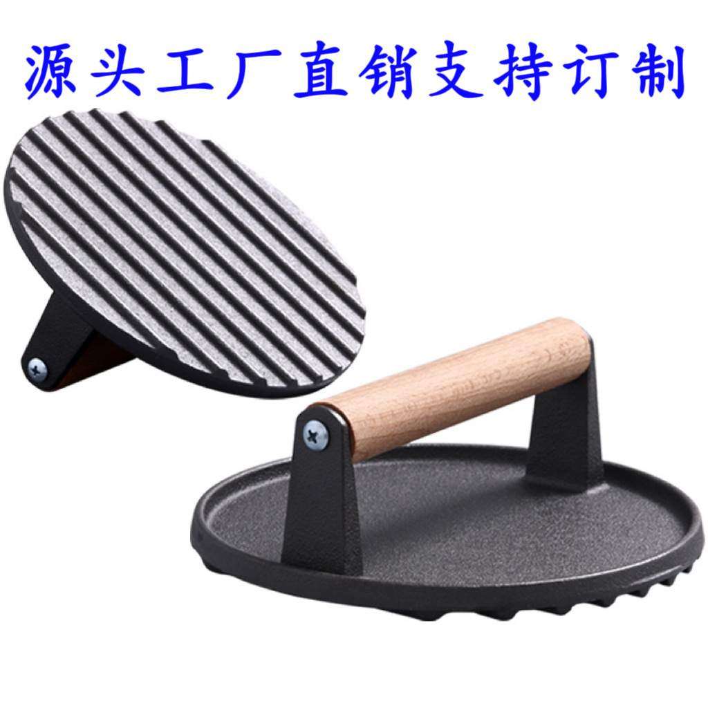 供应  铸铁压肉板 烧烤牛排圆形压肉板 牛排压源头工厂直销,厨房/烹饪用具,烧烤盘,淘宝优惠券,粉丝福利购,淘宝优惠卷