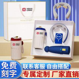 商务伴手礼套装礼品实用送客户年会礼物企业周年庆定制活动纪念品