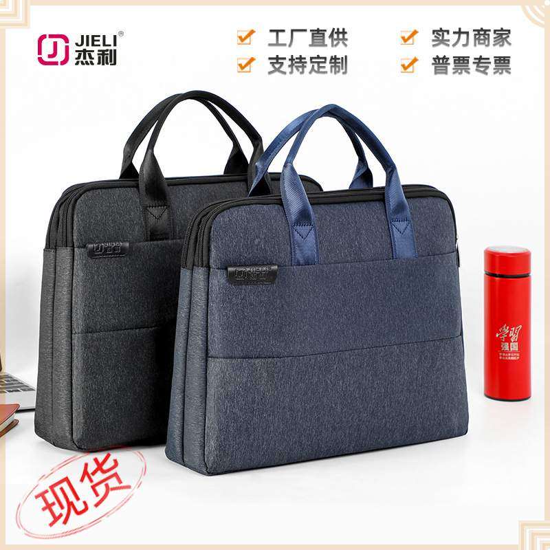 杰利 806商务三层大容量拉链袋牛津布公文包手提多隔层收纳会议袋,收纳整理,化妆包,淘宝优惠券,粉丝福利购,淘宝优惠卷