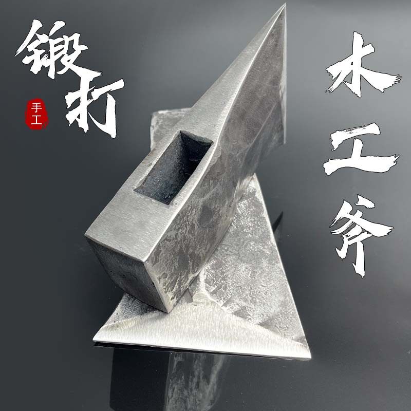 木工专用边刃斧锻打单刃斧头砍树劈柴伐木斧木工斧户外农具斧子图片