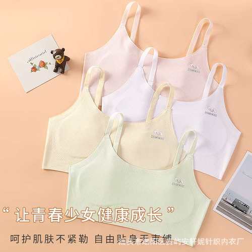 女童内衣发育期小学生一二阶段儿童无痕少女小背心运动防震文胸薄