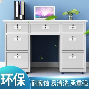 办公室加厚钢制电脑桌子铁皮单人抽屉写字台医生财务不锈钢工