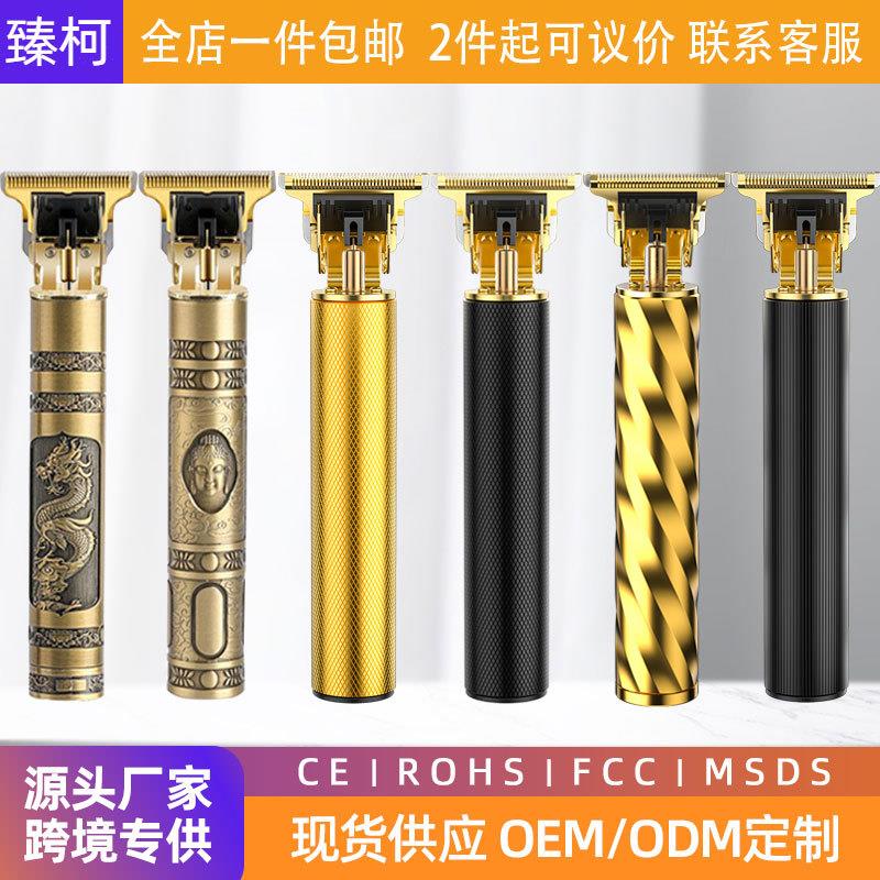 爆款理发器美发电推子电动剃头刀电推剪油头雕刻剃头剃须神器
