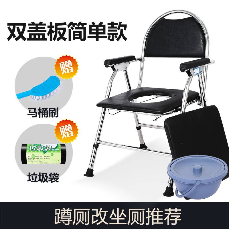 老人坐便椅孕妇坐便器残疾老年人座便椅可折叠移动马桶坐厕椅家用