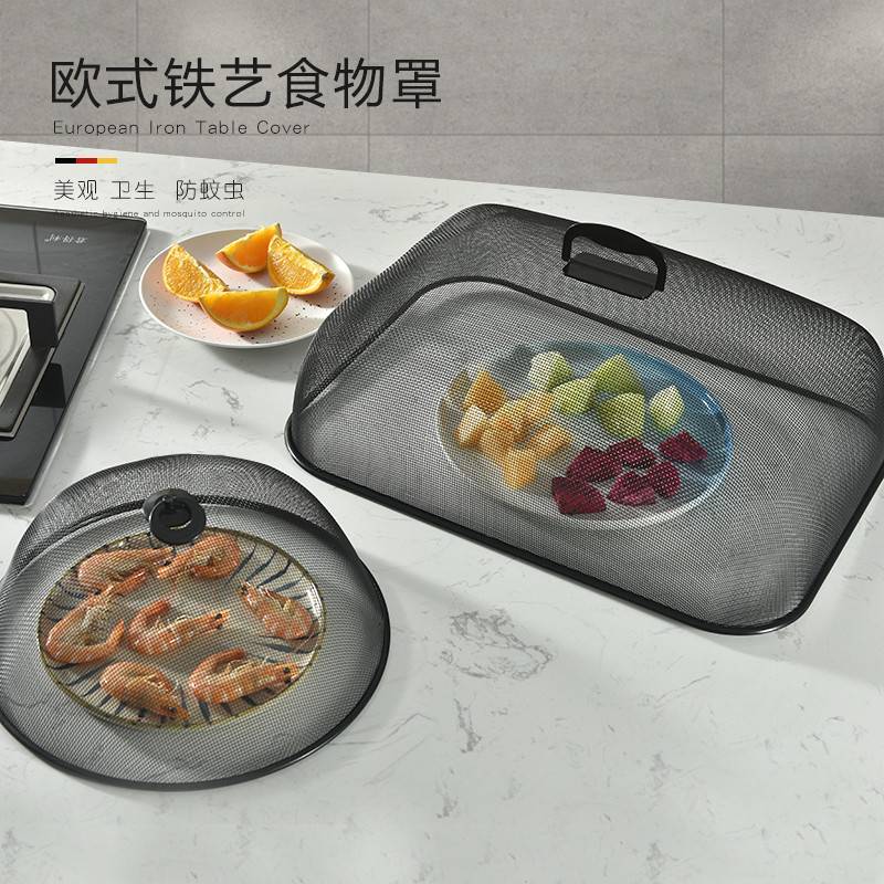 网红不锈钢食物饭菜罩家用餐桌防蚊罩防尘罩方形圆形菜盖防蝇罩子