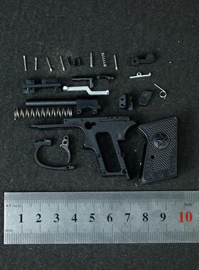1:3枪模金属玩具枪迷你64式枪模型钥匙扣挂机手枪仿真不可发射