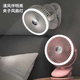 电 严选简约夹子充电迷你大风力桌面便携户外台式