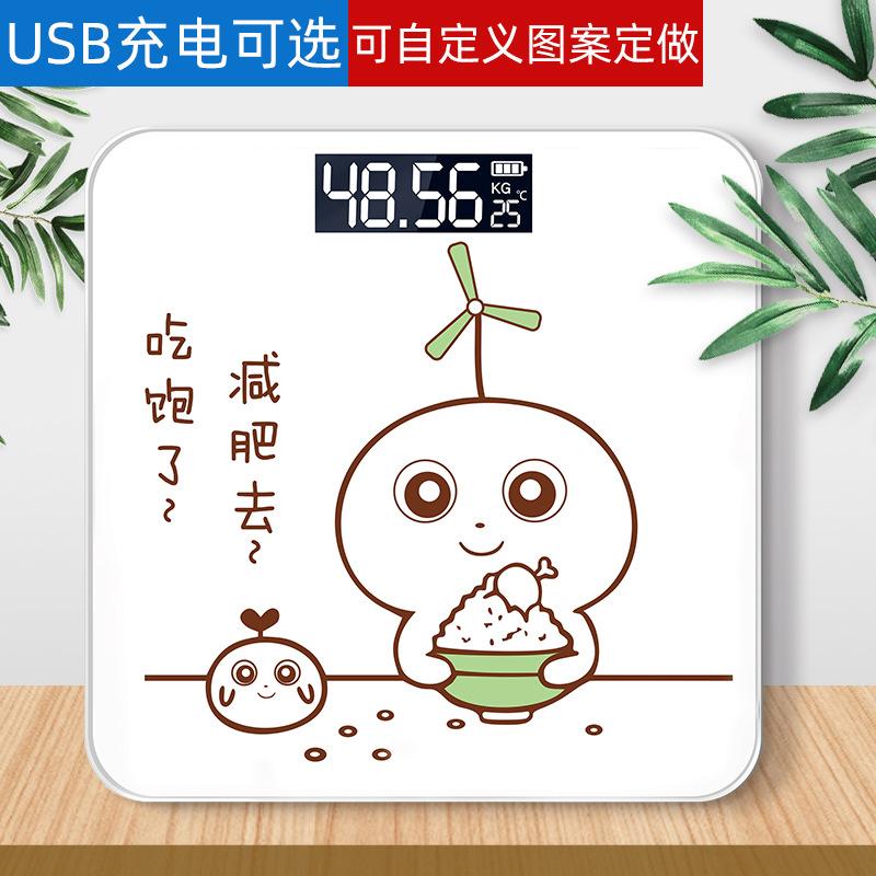 严选体重秤电子秤人体称重秤体重称家用可爱体重计卡通