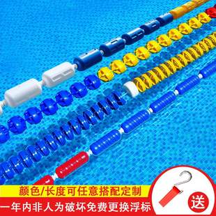泳池比赛六凌型泳道线尼龙钢丝绳分道线救生浮标浮球分割线隔水线